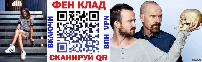 АМФЕТАМИН 97%  Сланцы 