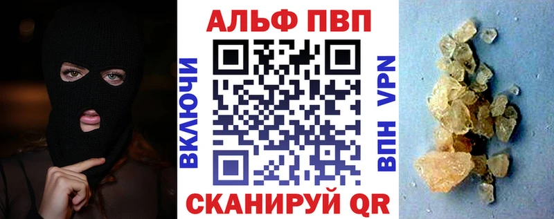 A PVP Crystall  где купить наркоту  Сланцы 