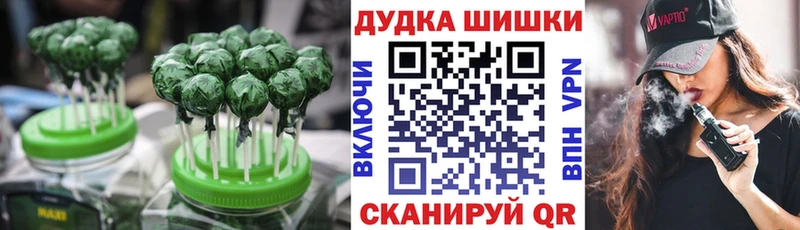 Еда ТГК марихуана  закладка  Сланцы 