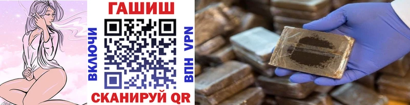 Гашиш индика сатива  Сланцы 