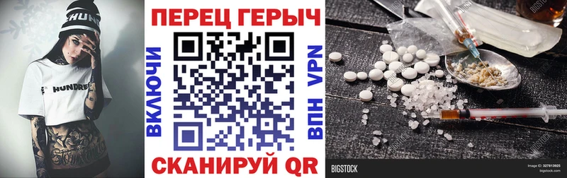 цены наркотик  OMG рабочий сайт  Героин Heroin  Сланцы 