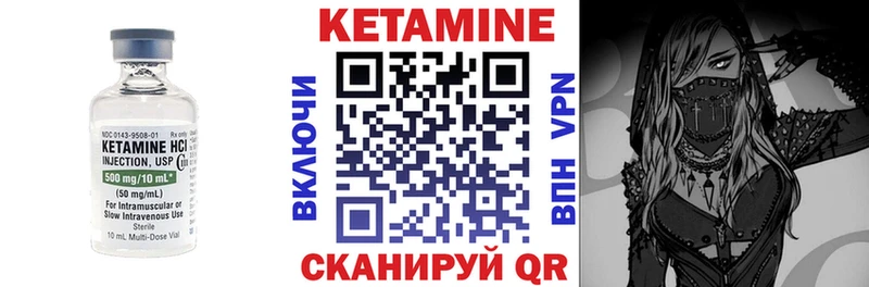 Кетамин ketamine  blacksprut онион  Сланцы 