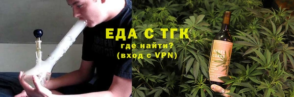 ГАЛЛЮЦИНОГЕННЫЕ ГРИБЫ Богданович