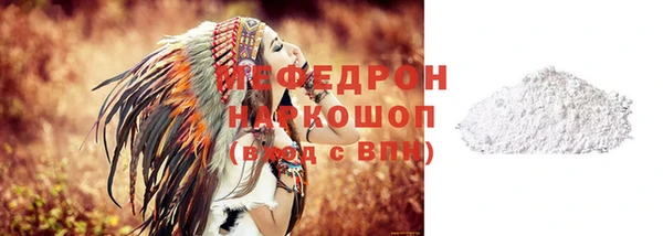тгк Богородицк