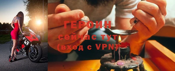 гашик Богородск