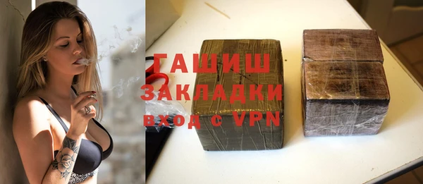 ГАЛЛЮЦИНОГЕННЫЕ ГРИБЫ Богданович