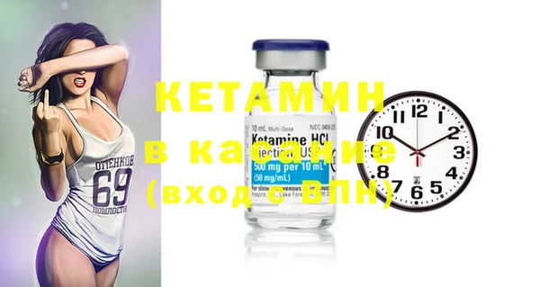 тгк Богородицк