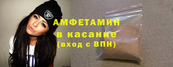 тгк Богородицк