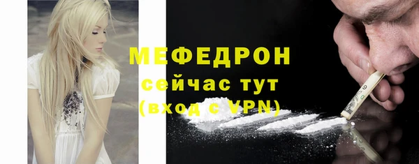 гашик Богородск