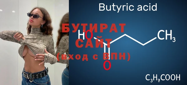 тгк Богородицк