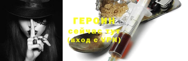 гашик Богородск