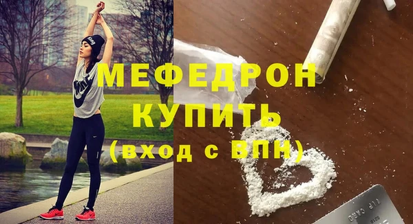 тгк Богородицк