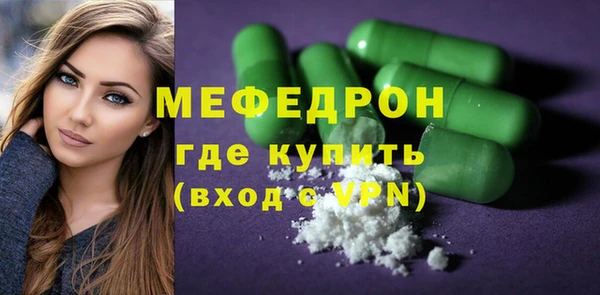 ГАЛЛЮЦИНОГЕННЫЕ ГРИБЫ Богданович