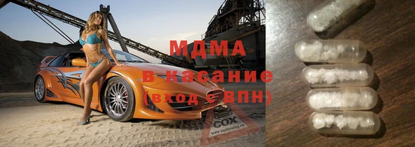 ГАЛЛЮЦИНОГЕННЫЕ ГРИБЫ Богданович
