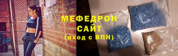 тгк Богородицк