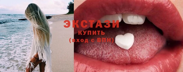 ГАЛЛЮЦИНОГЕННЫЕ ГРИБЫ Богданович