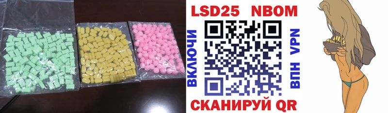 магазин наркотиков Сланцы ЛСД экстази ecstasy