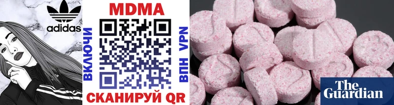 МДМА молли  как найти закладки  Сланцы 