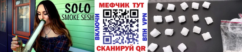 Мефедрон мяу мяу Сланцы