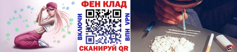 МЕТАМФЕТАМИН витя мега вход Сланцы