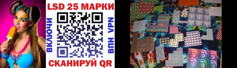 kraken ONION  Сланцы  нарко площадка официальный сайт  Наркотические марки 1500мкг 